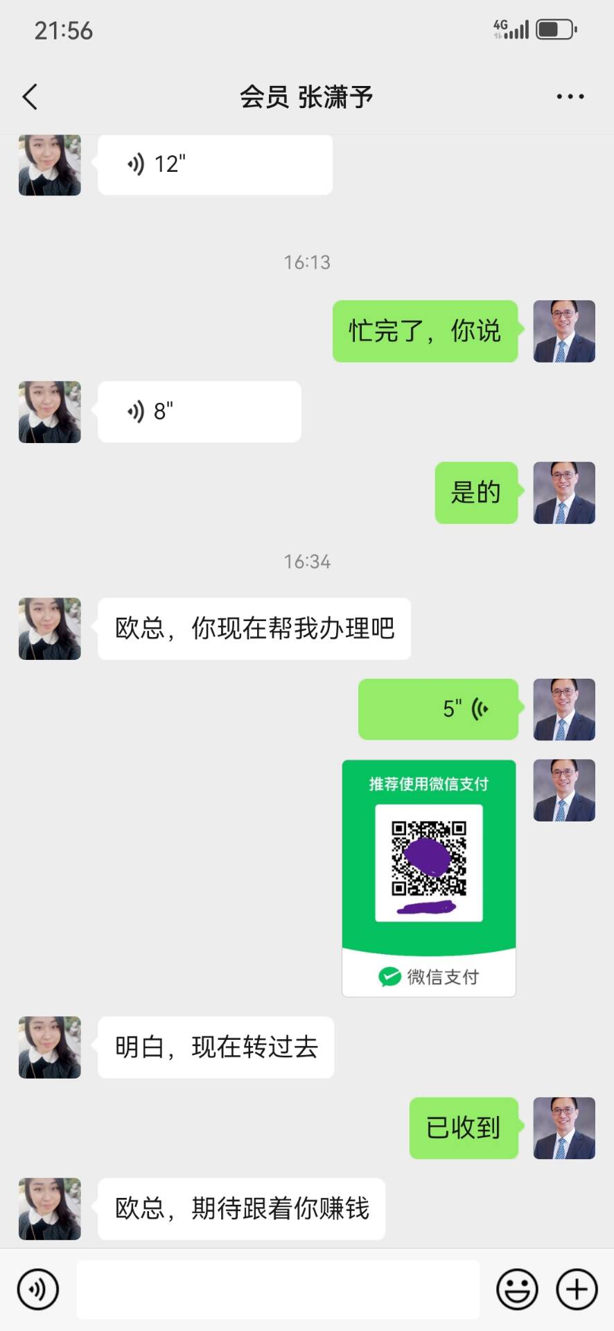 点击图片放大